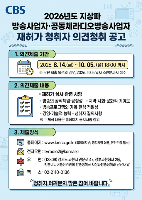 KakaoTalk_20260811_165746530.png