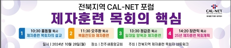포럼현수막.jpg