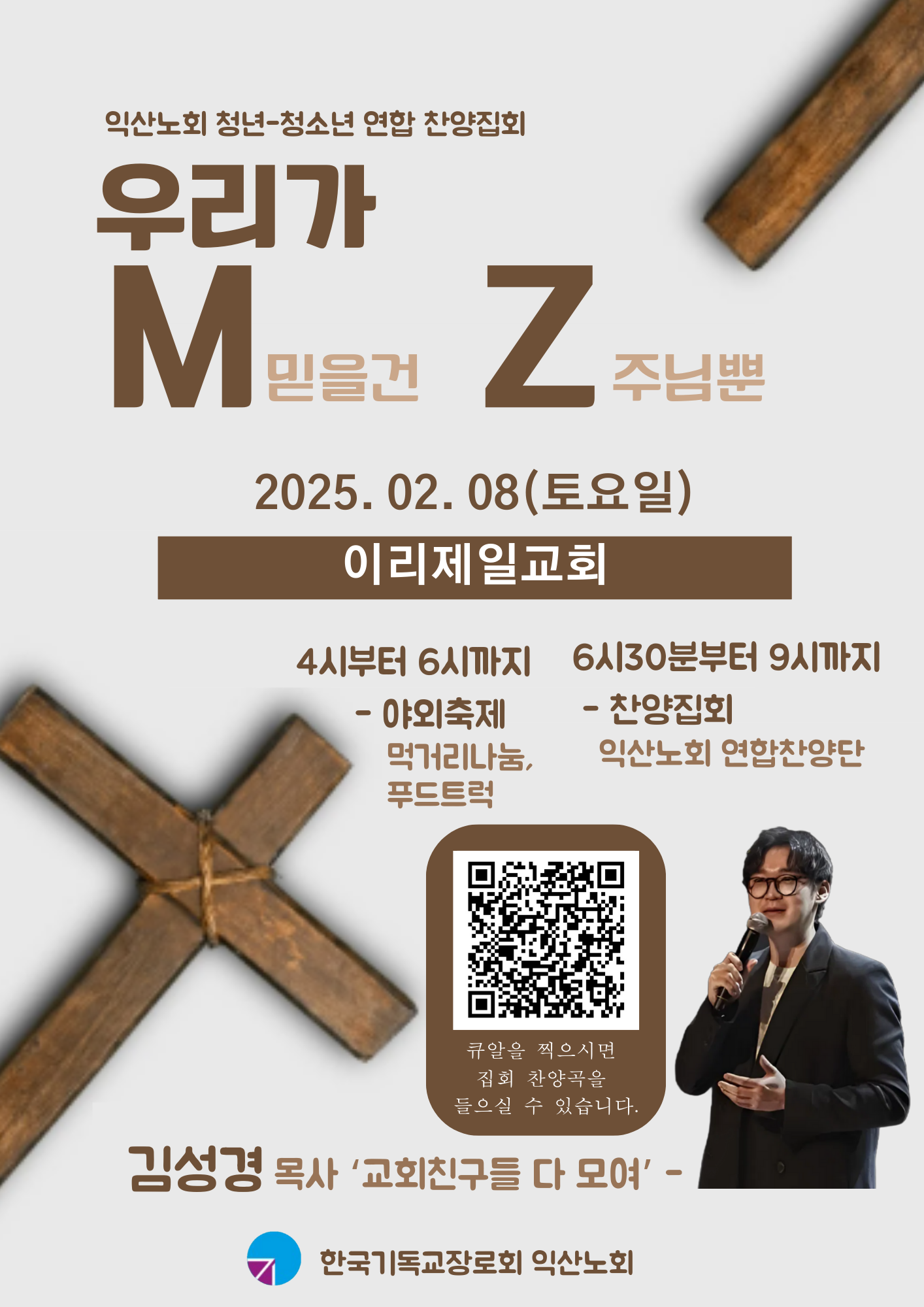 KakaoTalk_20250201_132810872.png