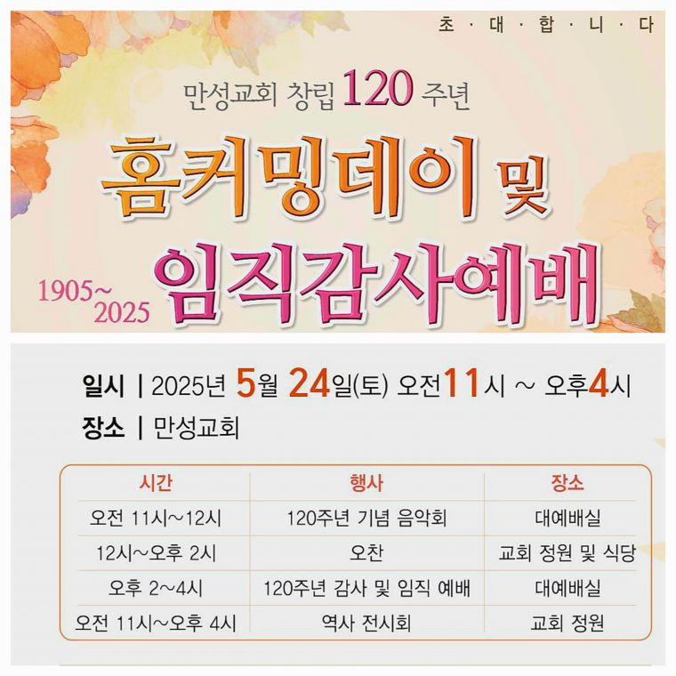 KakaoTalk_20250425_143946891.jpg