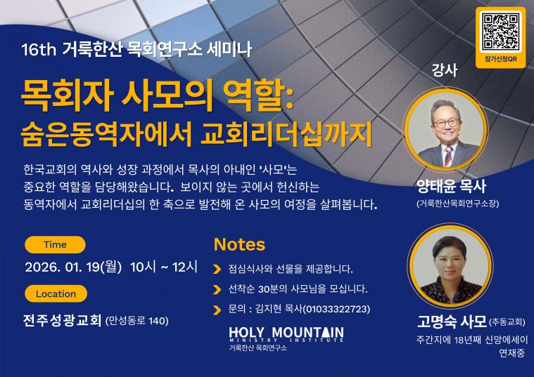 16회-세미나-반면광고-002.jpg
