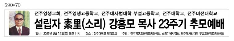 KakaoTalk_20250417_121956849.jpg