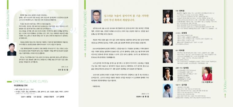 KakaoTalk_20250502_110641014.jpg