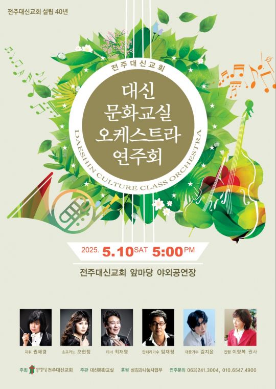 KakaoTalk_20250502_110640558.jpg