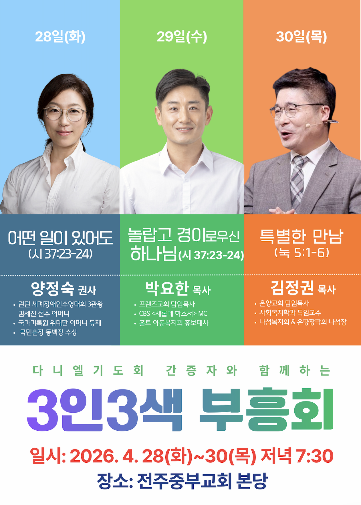 스크린샷 2026-04-02 오전 11.57.09.png