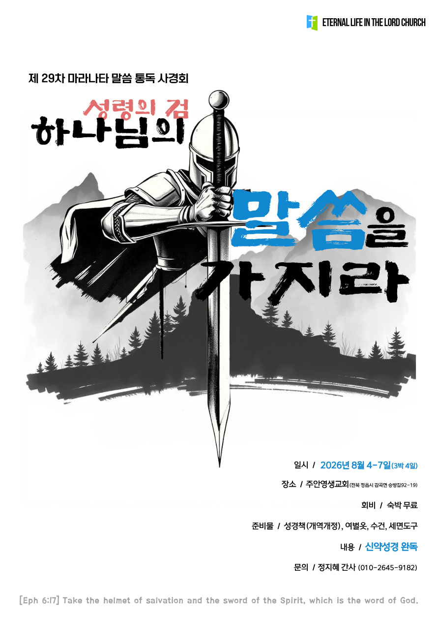 KakaoTalk_20260706_172034958.png