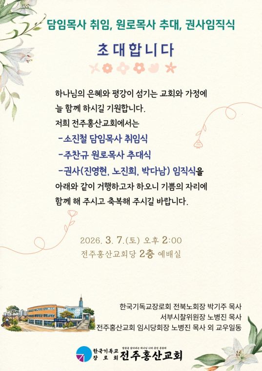 초대장.jpg