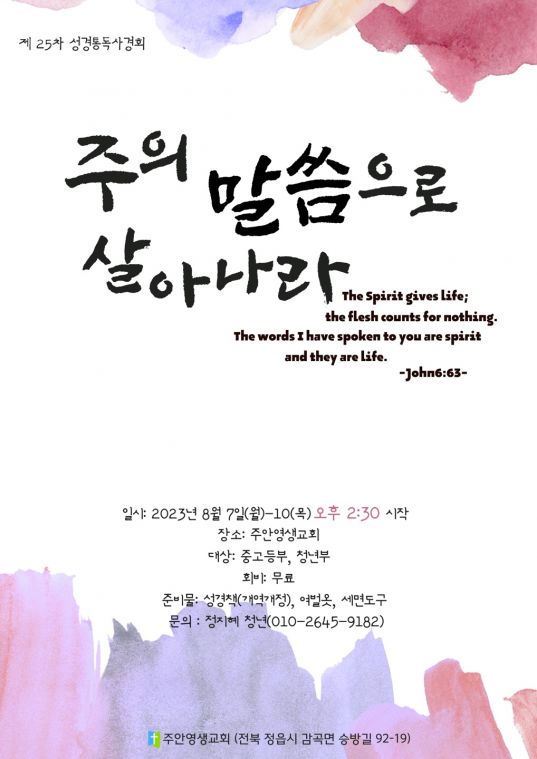 KakaoTalk_20230615_204313380.jpg