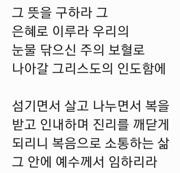 Screenshot_20251130_132910_Samsung Notes.jpg