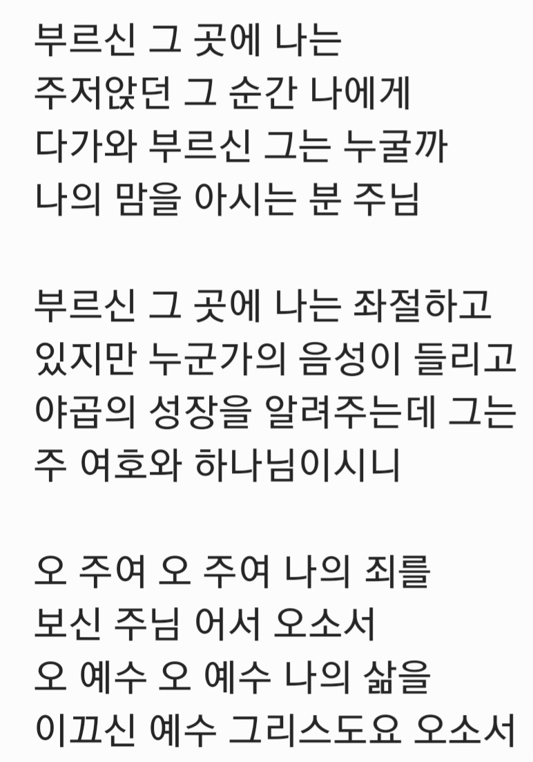 Screenshot_20251130_132831_Samsung Notes.jpg