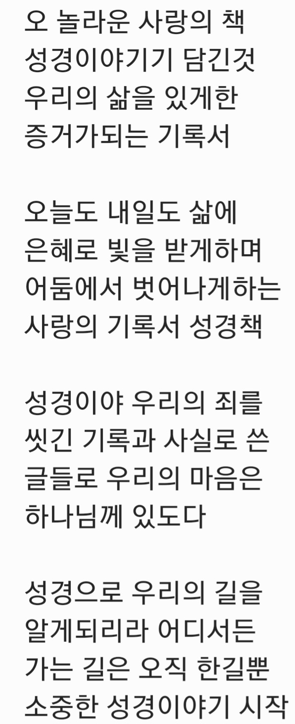 Screenshot_20251130_132815_Samsung Notes.jpg