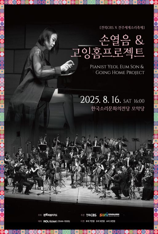 포스터2.jpg