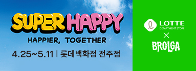 롯데백화점